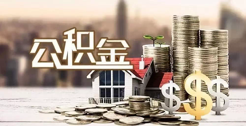 河北21私人资金. 私人投资. 资金管理